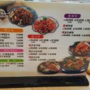 누리마을감자탕북삼점 이미지