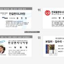 한길엔지니어링 - 경산시 중앙로18길 24 | 한길엔지니어링
