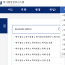 부경컨설팅