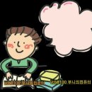 청천-e배움터 인터넷 카페 | 백운.청천e배움터에서 함께 공부해요
