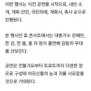 이레원