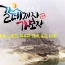 매향농장 이미지