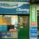크린토피아성복 이미지