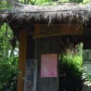 반구대민박 이미지