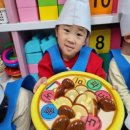 버섯마을 이미지