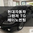 썬팅광장 이미지