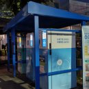 월산4동 행정복지센터 네이버블로그