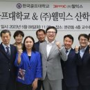 한국골프대학교 이미지