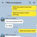김군오토바이 - 기장군 용수로 104 | 그린코코넛 호이안 코코넛배+쿠킹클래스 예약, 가격, 위치 체험후기