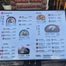 한촌설렁탕 사당역점 이미지