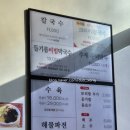 밀가원 이미지