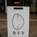 서일고등학교 앞 이미지