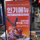 족발신선생 영등포점 | 영등포 족발맛집 족발신선생 화덕족발 내돈내산 솔직후기