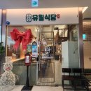 금천구이식당 이미지