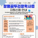 곰두리