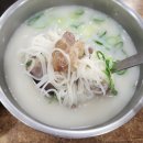 푸주옥 설렁탕 도가니탕 꼬리곰탕 | [방문일:2025년5월12일] 푸주옥 도남점;설렁탕;도가니탕;꼬리곰탕; 제주도민추천맛집