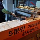 썬더치킨소답