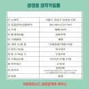 카일룸파트너스