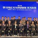 (주)파브메드 이미지