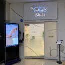 블리스피트니스 이미지