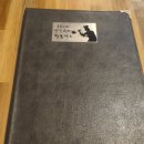 옛날왕돈까스 이미지