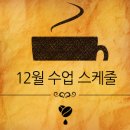 훈스커피랩학원