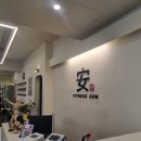 후기] 상수 필라테스안 1:1 PT