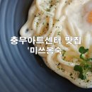 충무비어 이미지