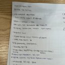 채화정 | 얏호 ~ 블로그 쓸 시간이다 ~