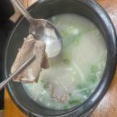 우리설렁탕 이미지