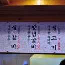 목화식당 이미지