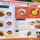 은화수식당광주