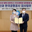 한국인력교류공사 이미지