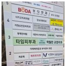 우송빌딩 | 우송보청기 처음이라 은근히 걱정 많았는데 상담이 친절해서 긴장이 풀리더라고요