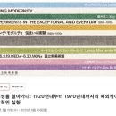 (주)골든하이 | 도쿄 여행지 추천 시부야 하라주쿠 2박3일 일정 5월 일본 골든위크