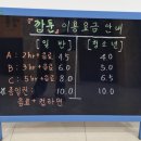 깝툰 이미지