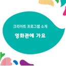생각나무창의력학원 이미지