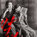 박*열 - 미추홀구 주안로50번길 12 | 박*열