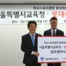 영광스포츠클럽 이미지
