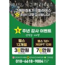 그레이짐기구필라테스