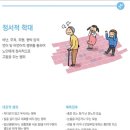 캐슬교육 이미지