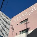 치과보험청구사 3급 합격 후기 ㅣ 독학 공부법 + 시험 난이도 총정리