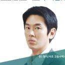 중도수학전문학원