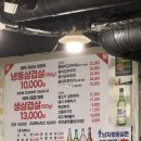 냉삼식당 방이2호점 | 방이동 냉삼맛집 싸고 맛있는 갓성비 냉삼식당 추천/잠실역 방이 먹자 삼겹살 김치 맛집