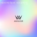 배스킨라빈스 이대역점 | 대현동미용실 에이바헤어 이대역점 가격 위치 영업시간