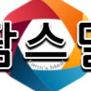 팜스밀 이미지