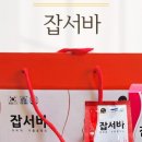 하나양봉원 네이버블로그
