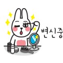 하비멍루프탑
