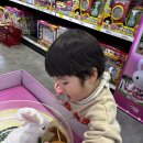 여주-0390 | 부산 강서구 아이랑 함께 명지 대형 장난감 가게 스타필드 시티 토이플러스 다녀온 후기🎵