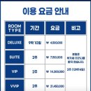 리오파크 | [임밍아웃]리오라 여성의원, 퀸즈파크 여성병원, 퀸즈힐 산후조리원 예약